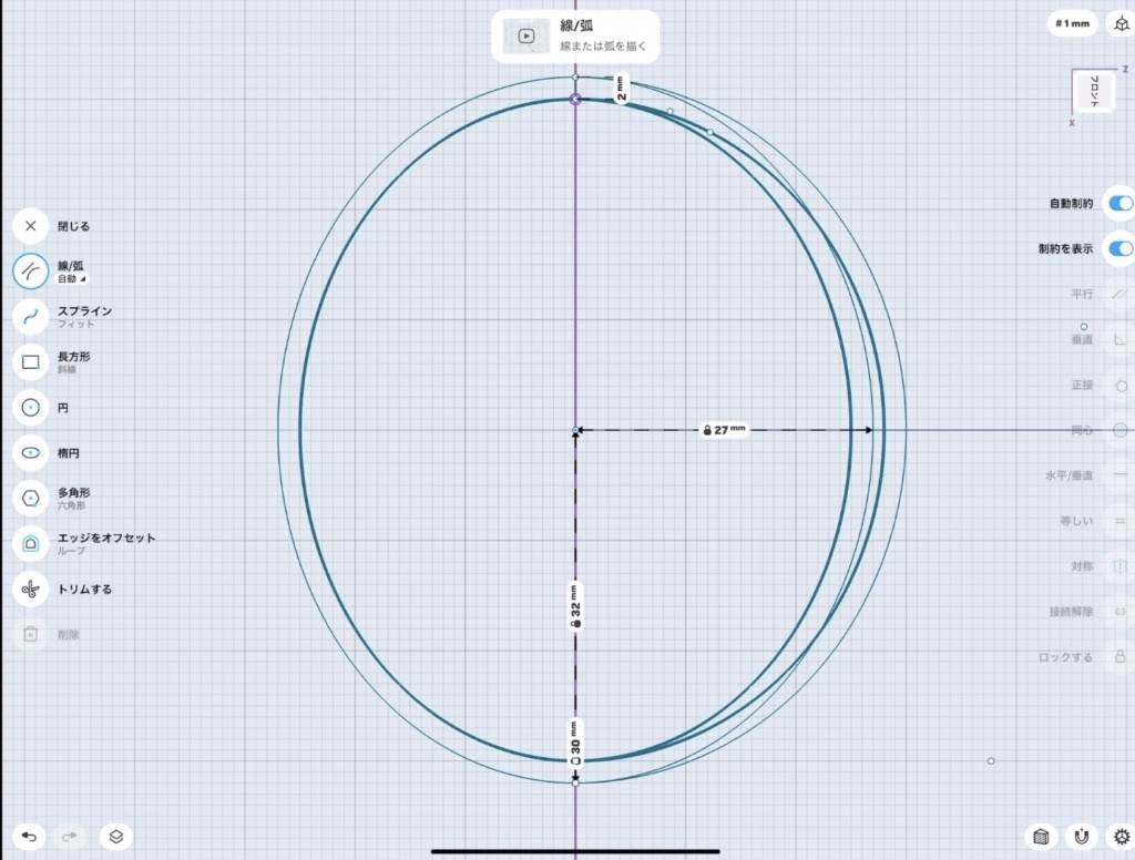Shapr3Dの使い方　バングルを作る。片方の楕円の寸法を変える