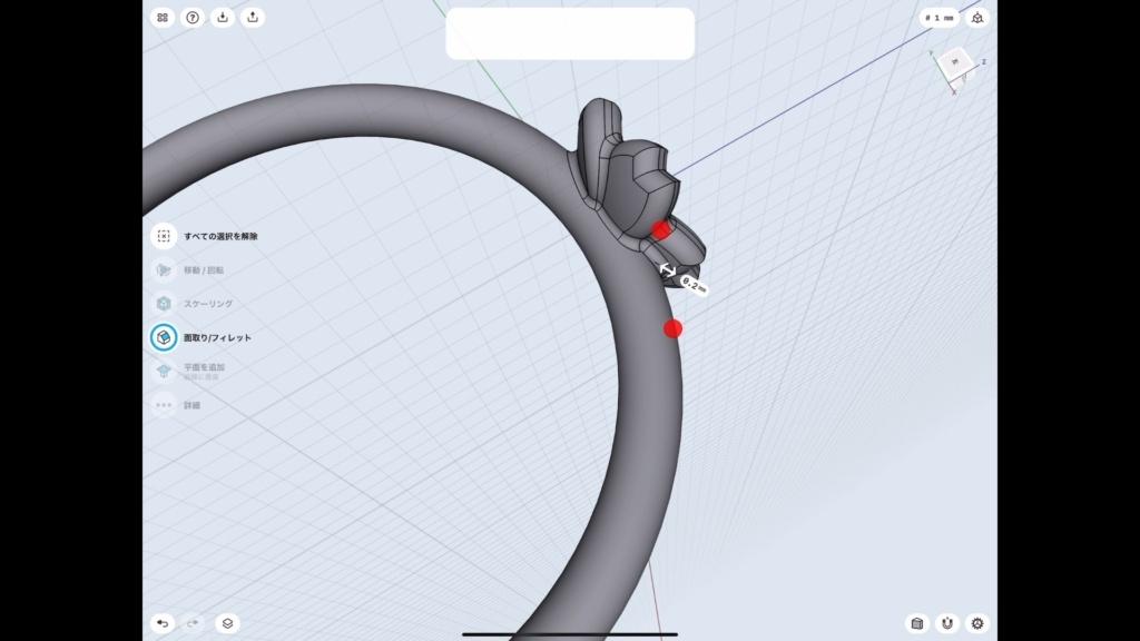 Shapr3D 花モチーフの指輪を作る リングと結像リングと結合
