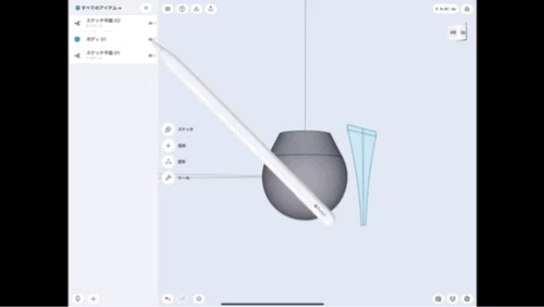 Shapr3Dシグネットリング オフセットで形状を作る。