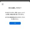 iPhone 11 Pro Maxレザーフォリオ - ディープシーブルー - Apple（日本）